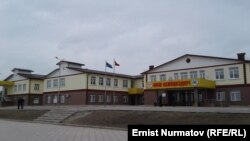 Школа в «Калыс-Ордо».