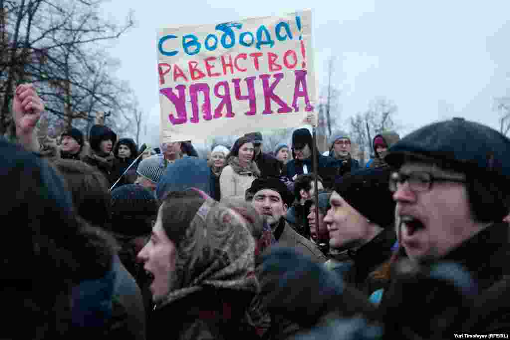 10 декабрь Мәскәүнең Сазлык мәйданында &ldquo;Ирекле сайлаулар өчен!&rdquo; чарасында 100-150 мең кеше катнашкан. Киләсе тапкыр оештыручылар урамга бер миллион кеше чыгарырга вәгъдә итә.