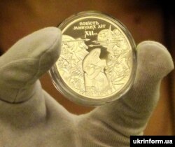 Срібна пам’ятна монета «900 років Повісті минулих літ», номіналом 10 гривень, випущена Національним банком України у 2013 році. «Повѣсть временныхъ лѣт» (Повість минулих літ) – літописне зведення періоду України-Русі, складене в Києві в XI – на початку XII століття