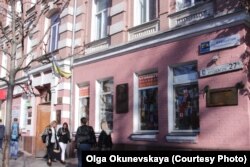 Будинок на вулиці Хрещатик в Києві, поруч з яким Василь Макух вчинив самоспалення