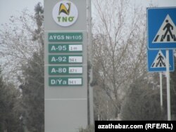 Täze bahalar