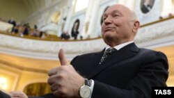 Юрий Лужков