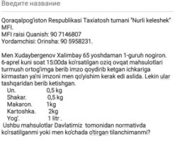 Ҳалимбой Худойберганов ўзига берилган "давлат ëрдами" рўйхатини ëзиб юборди.