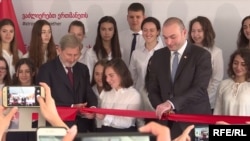 Johannes Hahn și premierul Mamuka Bakhtadze la inaugurarea oficială a licerului