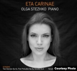 Вокладка альбому Eta Carinae