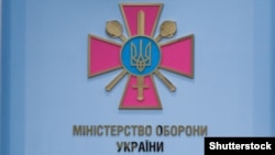 «Всі працюють в штатному режимі, рішення обговорюються в координації з Генштабом» – заявили у відомстві 