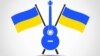 З концерту до Дня Незалежності вилучили Прокоф’єва