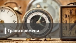 Грани Времени. Кто ответит за Дадина?