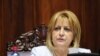 Slavica Đukić Dejanović, predsednica Narodne skupštine Republike Srbija, 13. jul 2010.