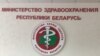 Image result for "Філістовіч"