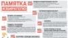 Odnoklassniki pro-socialist