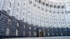 Уряд схвалив напрямки концепції змін до Конституції щодо судової реформи