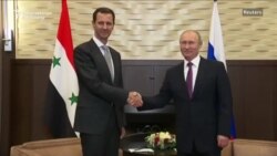Putin l-a primit pe Assad la Soci