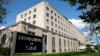 Здание Госдепартамента США в Вашингтоне
