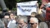 Anti NATO protesti Srpske radikalne stranke u Beogradu, juni 2011