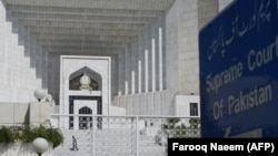 د پاکستان ستره محکمه 