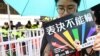 O lege adoptară de Parlamentul Taiwanului permite pentru prima dată căsătoria cuplurilor de același sex