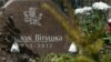 Image result for "Андрэй Абламейка"