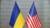 Обама підписав оборонний бюджет США на 2017 рік, допомога Україні на безпеку – 350 мільйонів доларів