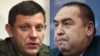 Захарченко з Плотницьким у Криму почали інтегрувати ОРДЛО до Росії