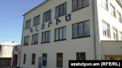 Швейная фабрика «Глория» в Ванадзоре