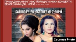 Өзбек ырчысы Юлдуз Усманова менен тажик ырчысы Шабнами Сурайо.