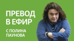 Превод в ефир: Избори, канализация и Пеевски отново в ДАНС