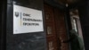 Прокуратура повідомляє про арешт американця, якого у США підозрюють у вбивстві