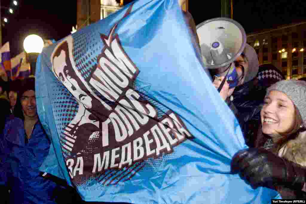 Путин һәм Медведев тарафдарлары
