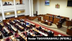 პარლამენტის სხდომათა დარბაზი