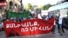 Environmental activists and residents of the resort town of Jermuk stage a protest in Yerevan against the construction of a gold mine at Amulsar in Vayots Dzor. August 20, 2020.