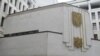 В Криму відзначають День автономії