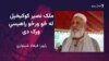انځور سایز