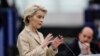 Урсула фон дер Ляєн пропонує направити прибутки від активів РФ на зброю для України