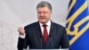 Порошенко «не сумнівається», що Україна поверне Крим