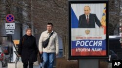 Москва. 6-март, 2024-жыл