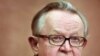 Image result for Ахцісаары